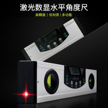EXPLOIT 高精度激光数显水平角度尺 水平仪 装修测量工具 222501