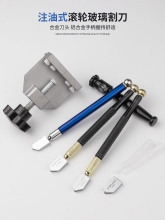 割玻璃刀金刚石划厚玻璃家用多功能滚轮式瓷砖切割刀手握式万用