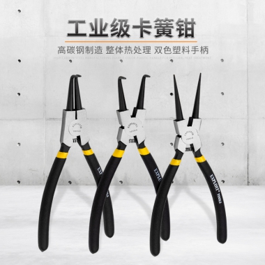 工业级卡簧钳子外卡内卡轴用穴用弯头小多功能汽修挡圈钳卡黄钳