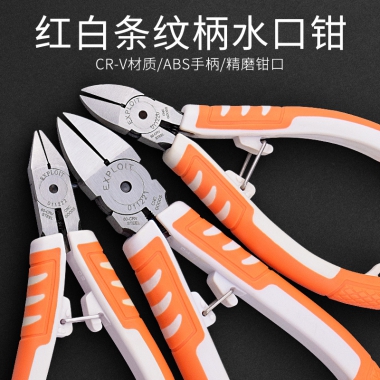 开拓 水口钳 5寸/6寸斜口钳剪钳偏口钳剪线钳斜嘴钳子 迷你电子钳