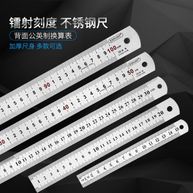 开拓 钢尺 15cm 20cm 30cm 50cm 1米长加厚钢板尺不锈钢直尺