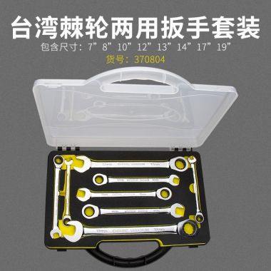 开拓工具箱套装家用五金组套车载电工汽车维修理螺丝刀多功能组合