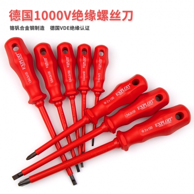 开拓德国进口VDE认证1000V绝缘螺丝刀一字十字电工专用起子044023