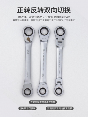 开拓棘轮扳手套装工具可换头双向套筒扳手组套汽修机修快速工具