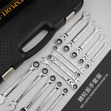 棘轮两用扳手套装梅花开口汽修扳手工具套装板手大全一套扳手套装