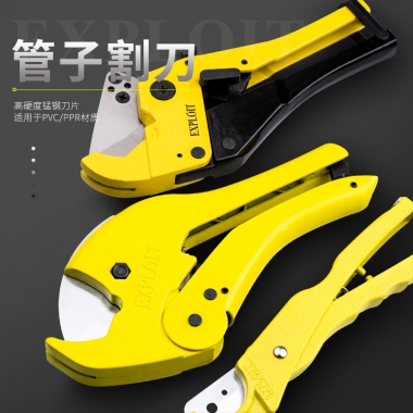 管子割刀PPR剪刀快剪PCV切管器快速63重型大号水管剪刀割管剪管器