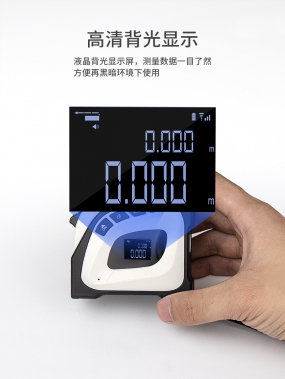 红外线激光测距仪测量工具高精度电子尺激光尺手持量房仪激光卷尺