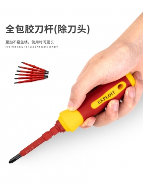 螺丝刀双头一字十字两用磁性超硬特殊异型三角梅花T20六角3mm起子