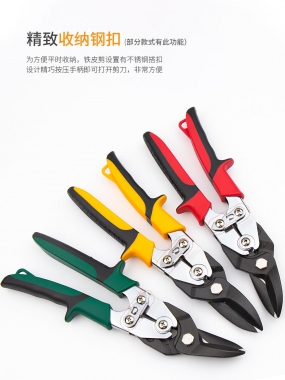 铁皮剪刀工业剪手工强力省力老式剪铁皮的专用剪刀航空剪吊顶