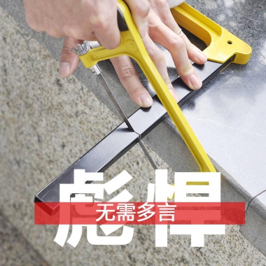 钢锯家用多功能金属切割木工手工迷你小型锯铁钢丝线锯拉花锯子