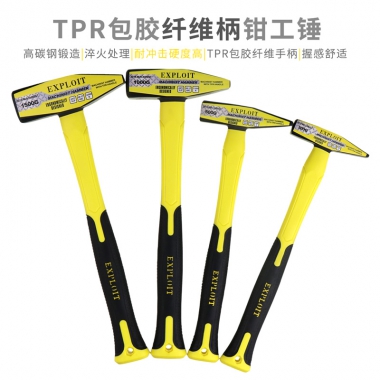 钳工锤鸭嘴锤小铁锤钣金锤电工锤铁匠迷你锤子手锤扁锤铁榔头工具