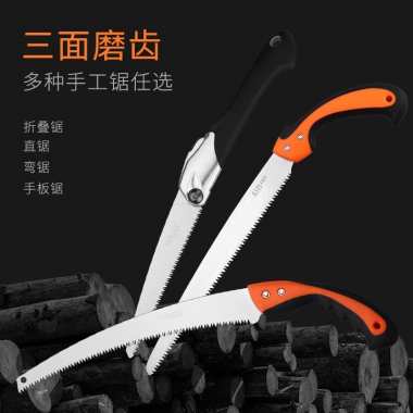 锯子家用木工手工手动伐木锯户外折叠锯园艺园林锯木头果树刀锯
