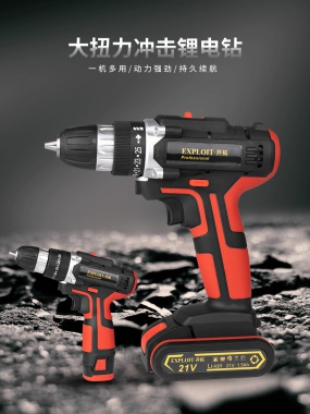 锂电池手电钻转家用手钻充电式工具多功能冲击小手枪钻电动螺丝刀