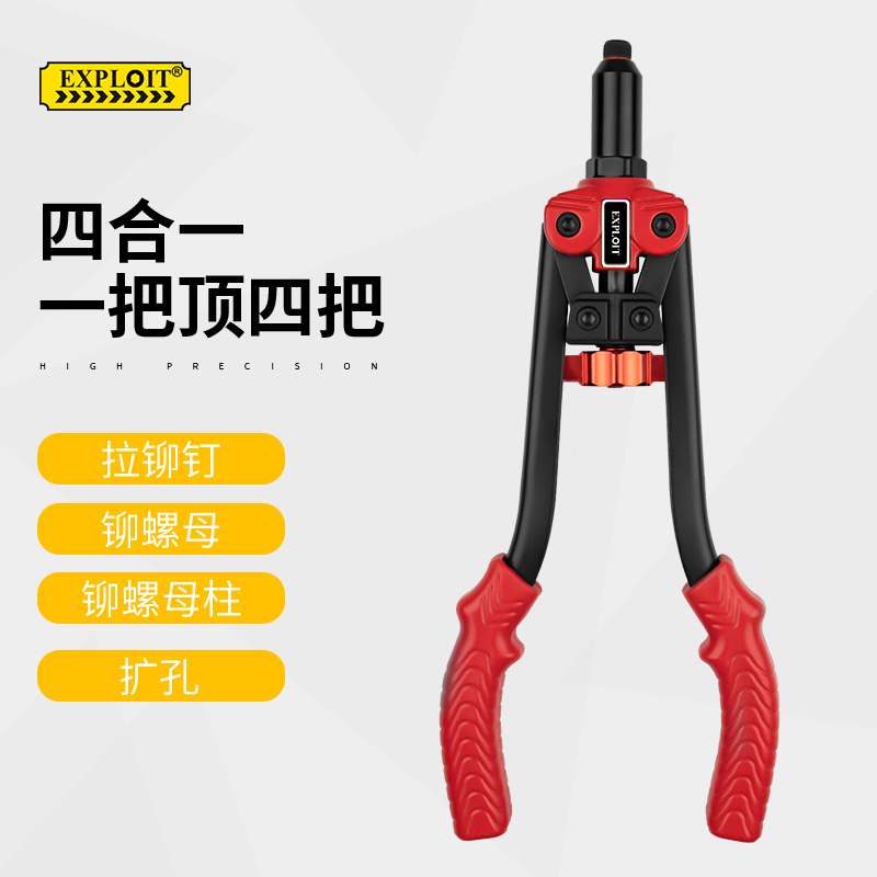 手动铆钉枪拉铆枪家用拉帽枪卯钉抢铝柳钉枪牟钉枪工业级拉柳工具