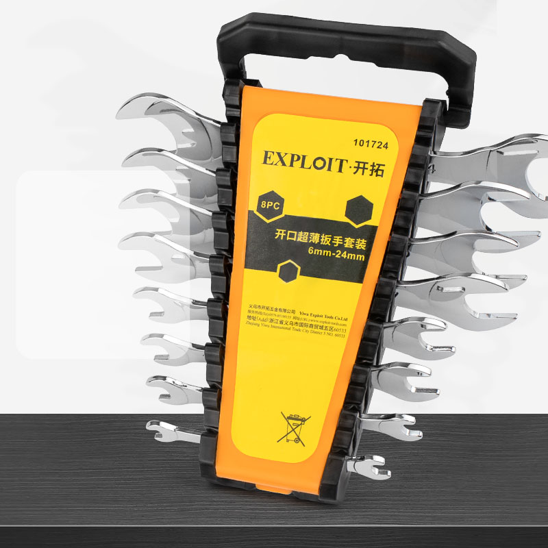 扳手工具套装开口梅花两用10号超薄扁板子薄型薄片8-32mm呆头板手