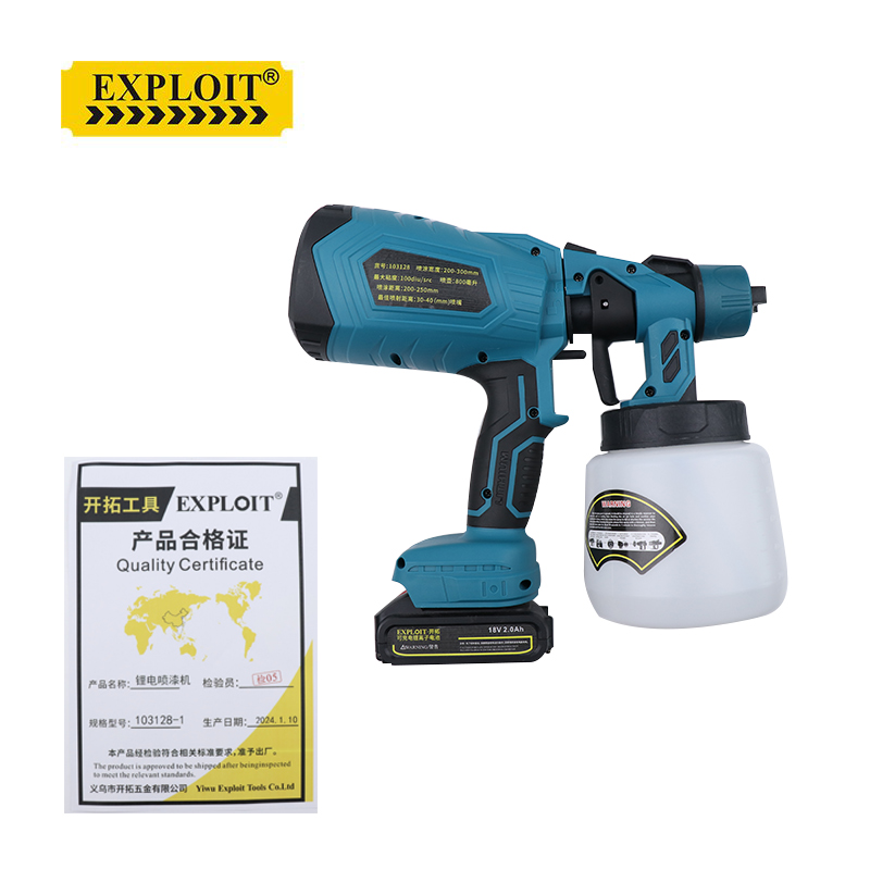 大功率电动喷漆枪油漆乳胶漆喷枪涂料喷涂一体机锂电喷漆工具