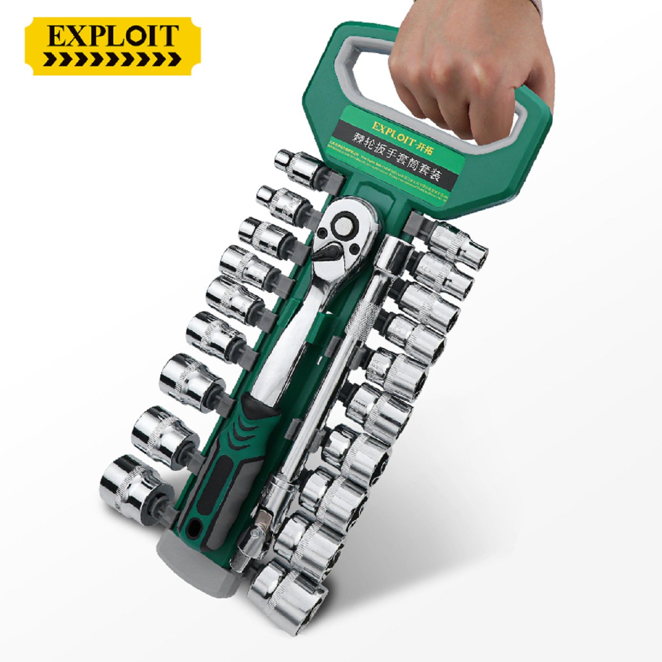 棘轮套筒快速扳手工具套装小飞中飞大飞快板双向省力刺轮荆轮万能